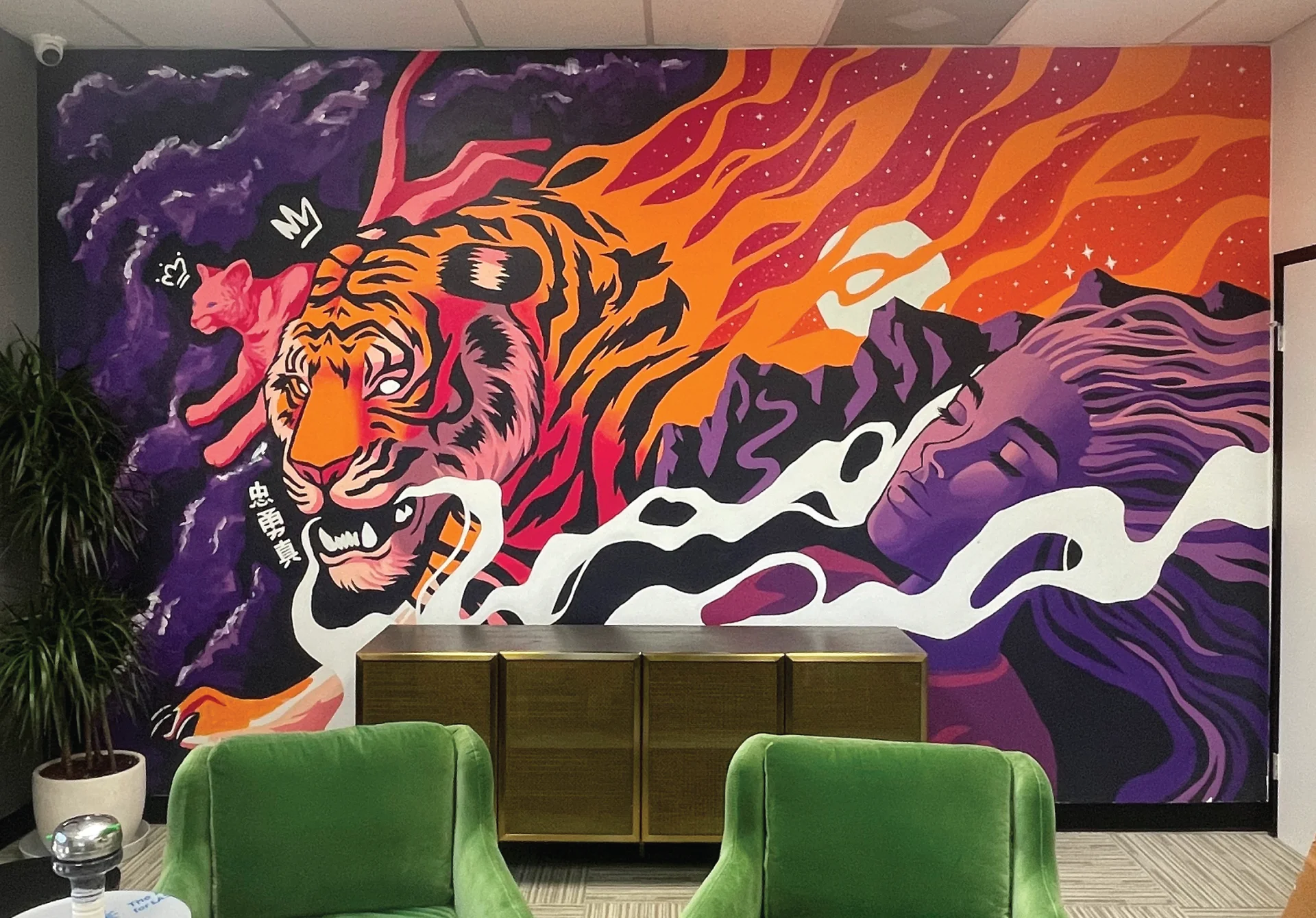 Dreams Mural